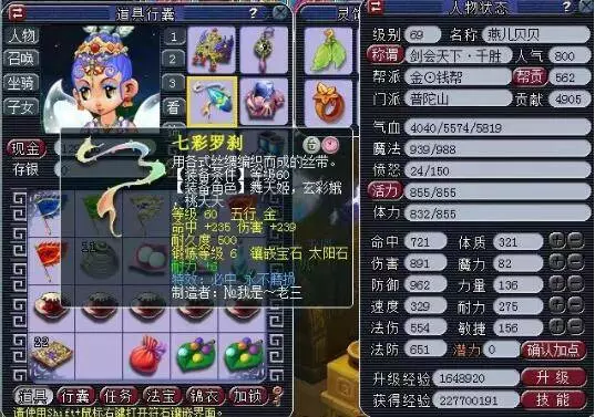 神对青少年 神对青少年