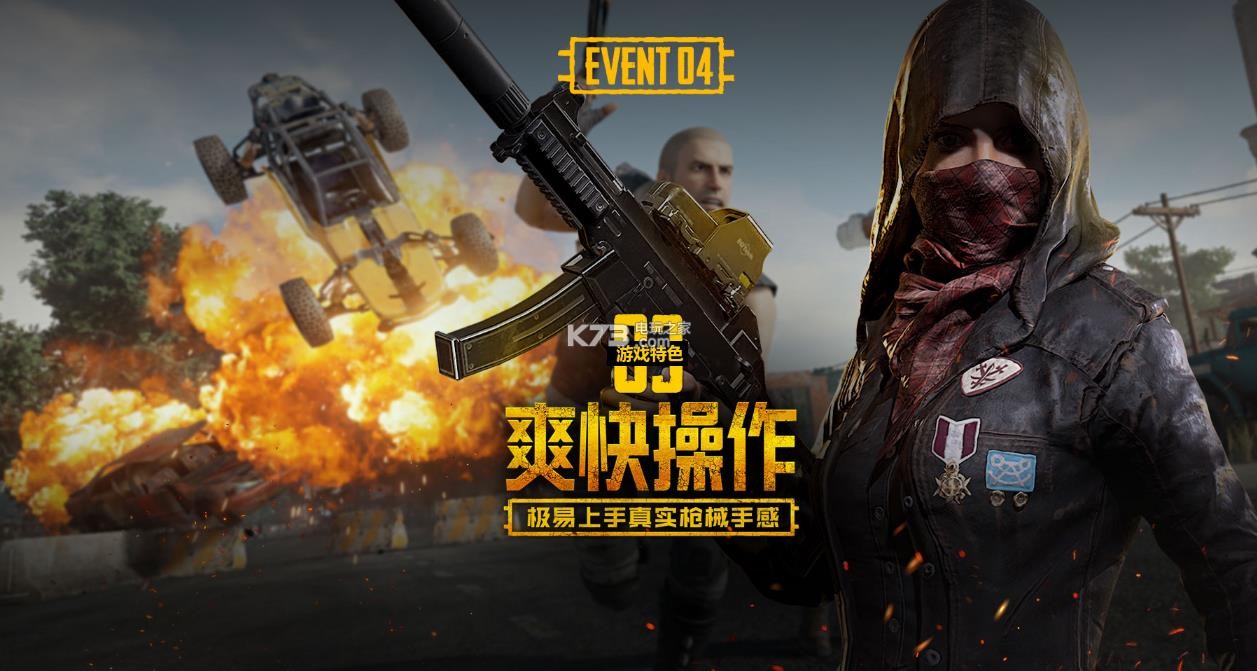 放弃部分项